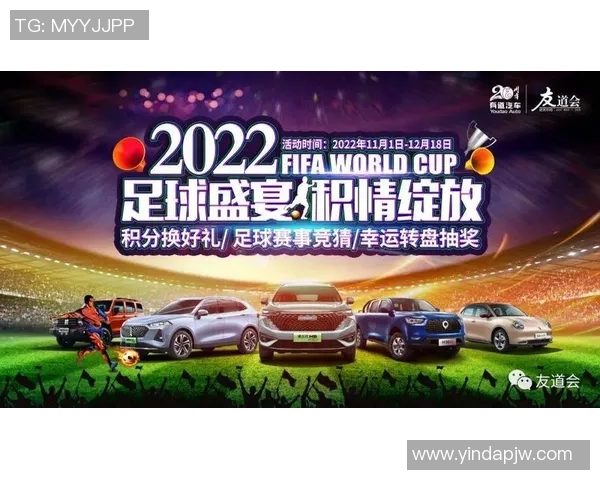 足球盛宴揭秘：深入分析上海足球队的比赛策略与经验分享